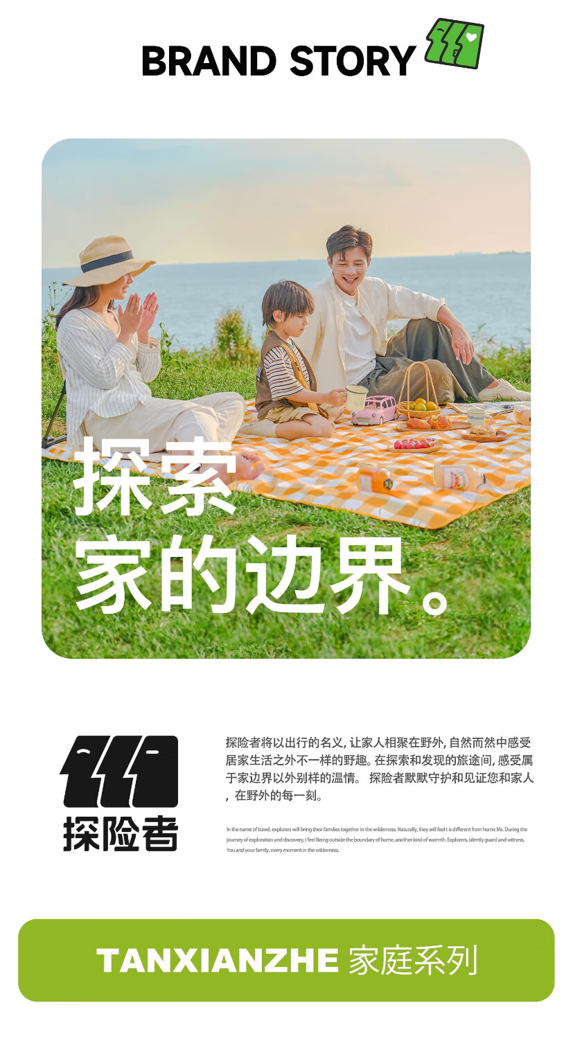 详情图.png