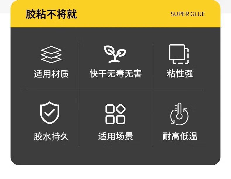 3，石頭造景專用防水透明粘石材魚缸膠水ab膠 石頭專用膠1支小石子粘接快乾型