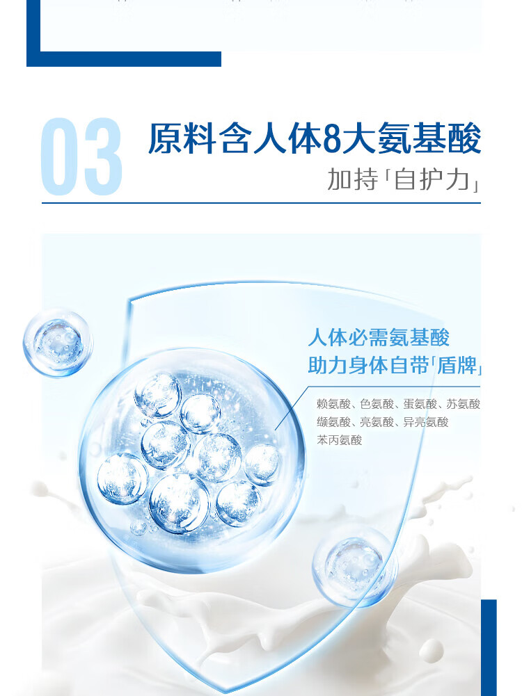 8，Swisse斯維詩乳清蛋白粉 99%乳清蛋白 免疫力健康 蛋白質營養品 營養好吸收 380g每罐 【禮盒裝】兩罐乳清蛋白粉450g+380g