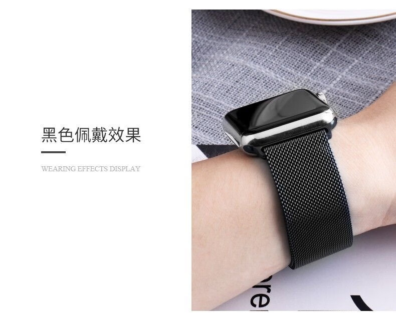 12，HONDOOXN【廠家直發】適用蘋果手表表帶apple iwatch米蘭尼斯表帶 ultra2/ 星光色【米蘭蘋果表帶】 【42/44/45/49MM】表磐通用