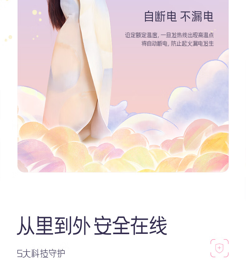 详情图.png