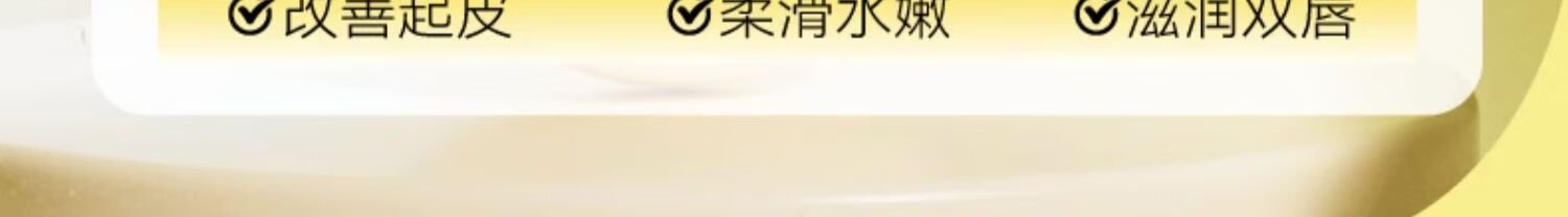 小蜜坊润唇膏棒棒糖唇膏保湿滋润秋冬防干裂补水润唇膏男女学生 水蜜桃+葡萄