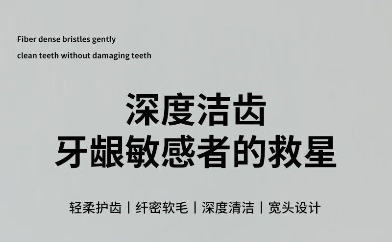 洋臣超市同款宽头密丝柔高档牙刷成人软软毛深层家用高密清洁毛高密家用深层清洁口腔 软毛 12支 共2盒详情图片1