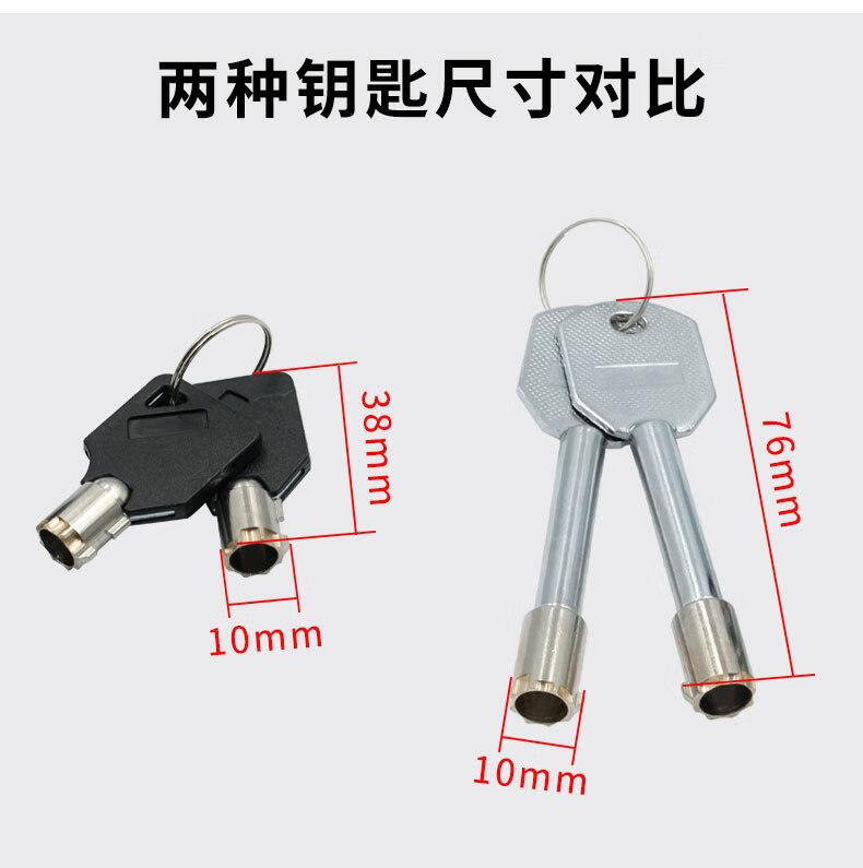 10，孜索配電廣告燈箱機械轉舌鎖開孔18mm通用梅花筒子鎖保險櫃應急彈子鎖 SKU梅花鎖20mm（加長鈅匙單開（1個裝）