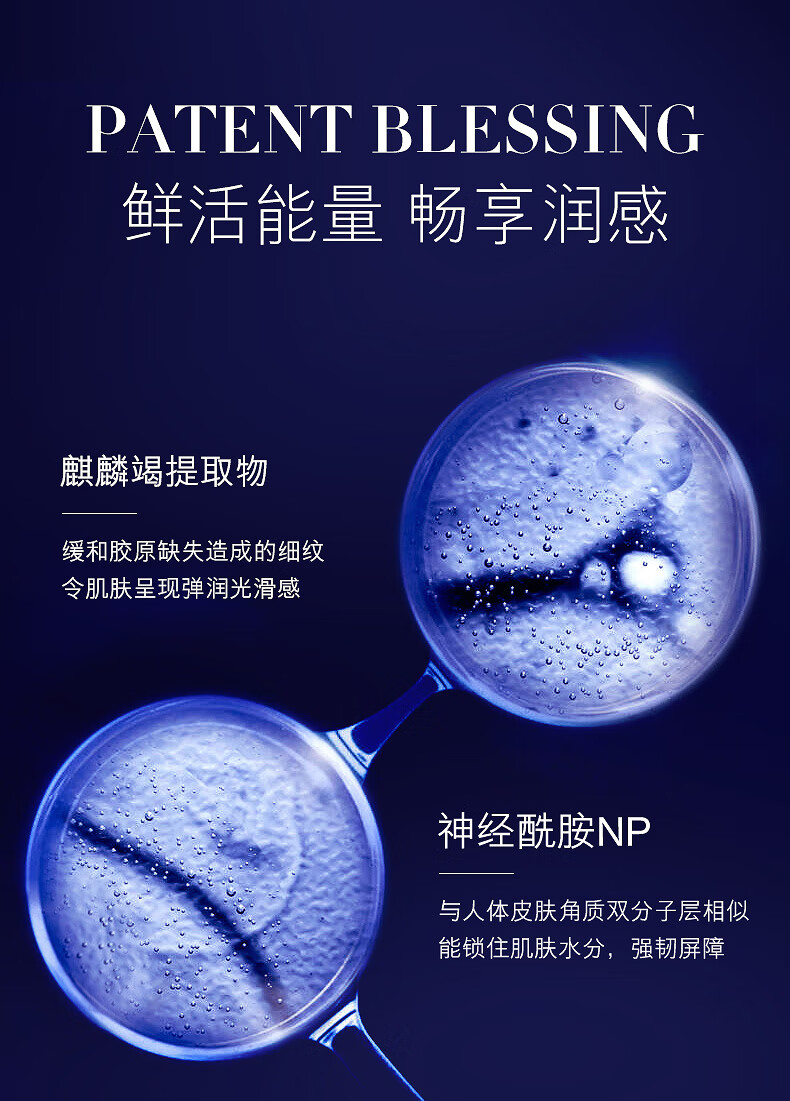 女神之美 LEADR凝时焕采养颜水乳面部护肤舒缓维稳补水保湿女滋润干皮 养颜水+养颜乳
