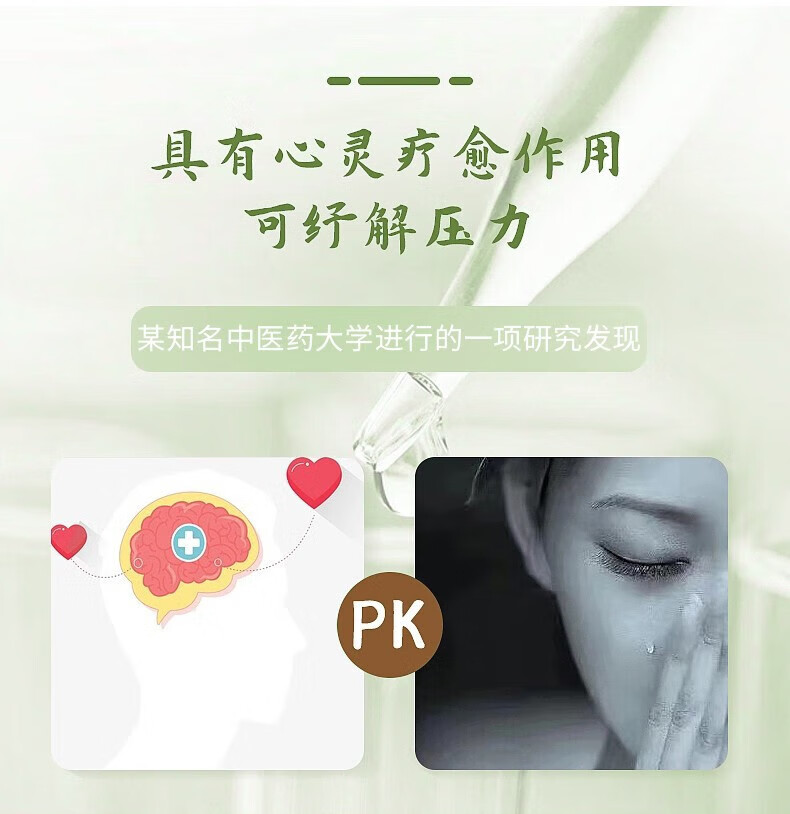 初媞香女香持久留香淡香小众樱美妆花香氛清新学生栀子花工具 纯栀子花