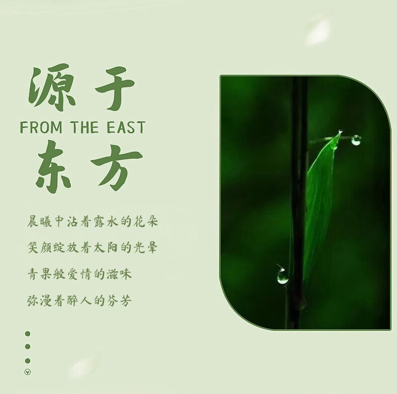 初媞香女香持久留香淡香小众樱美妆花香氛清新学生栀子花工具 纯栀子花