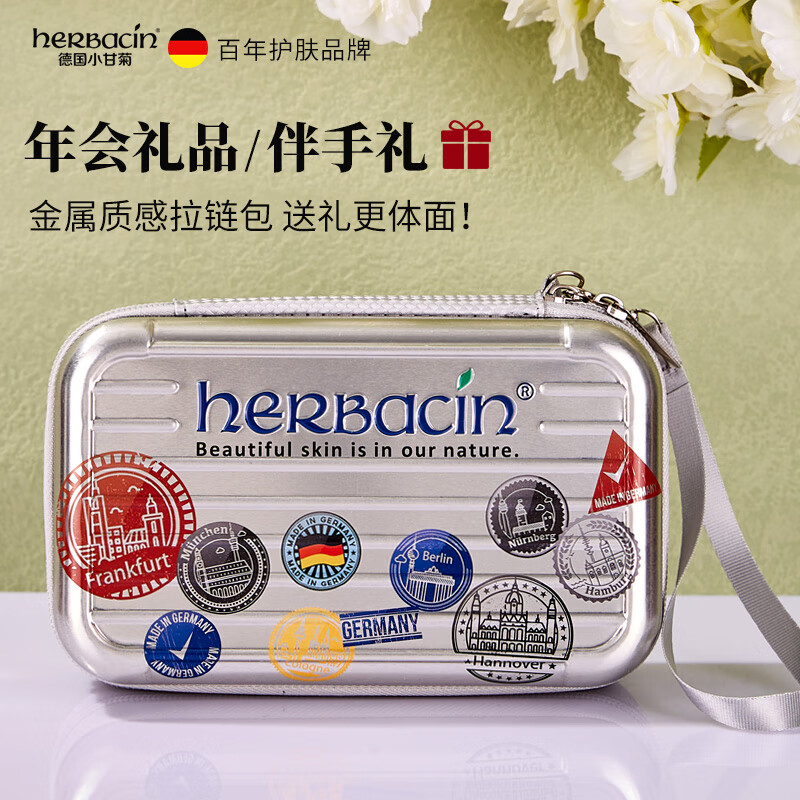 HERBACIN德国贺本清小雏菊小洋甘菊护手霜礼盒套装礼品团购三八妇女节礼物 小甘菊护手霜20ml+唇膏4.8g