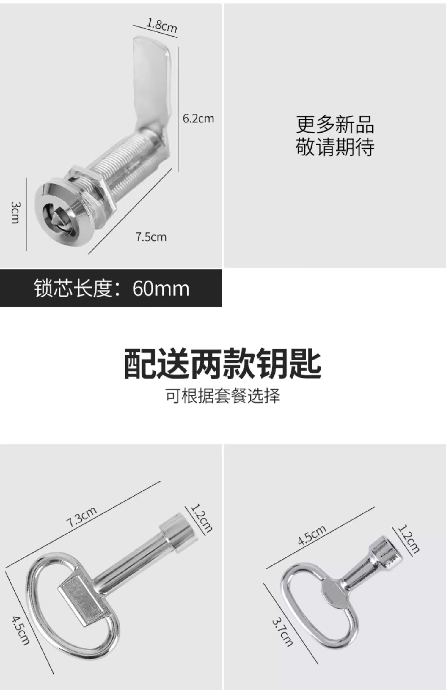 12，多功能電箱鎖開關櫃門鎖三角鈅匙轉舌鎖工業門鎖芯電機箱櫃鎖配件 三角電箱鎖-鎖芯長度35mm大鈅匙