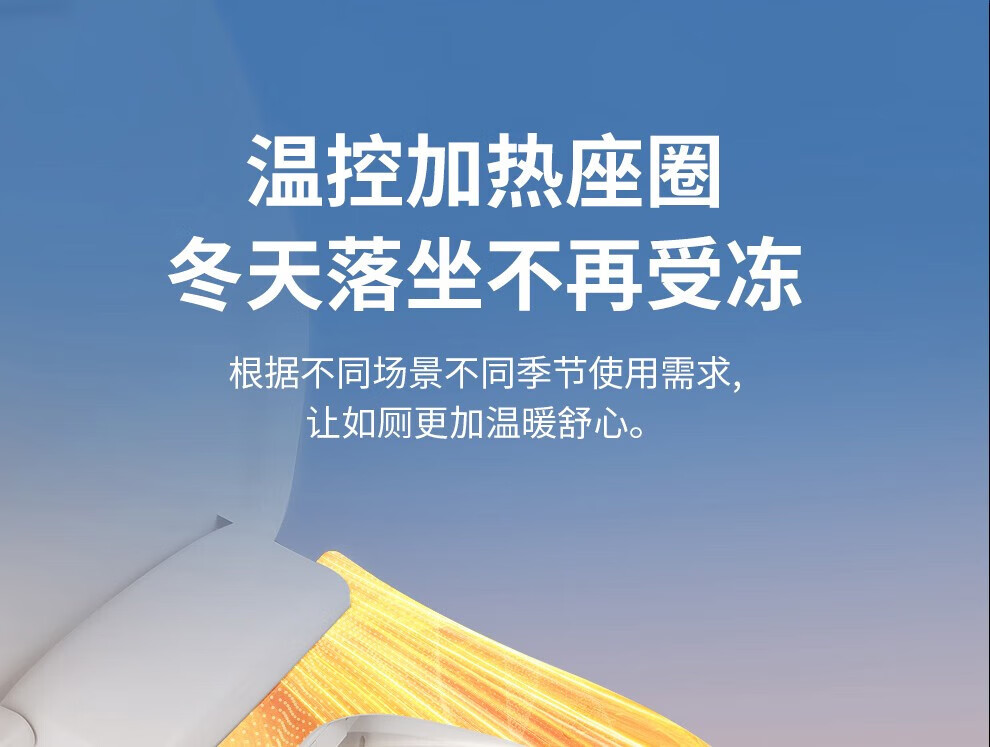 潜水艇智能恒温加热马桶盖家用即热座便加长调温三档静音MGC4盖座圈缓降静音三档调温加长款 【V型加长】三档可调温MGC4详情图片26