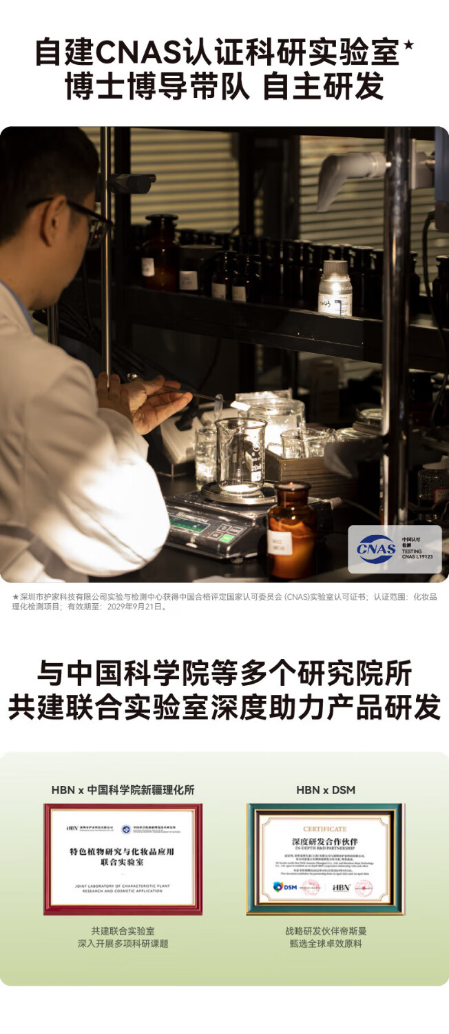 HBN视黄醇维A醇颈霜淡化颈纹双A醇颈纹霜抗皱提拉紧致 50g 视黄醇提拉淡纹美颈霜 50g