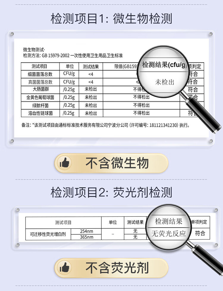南暖美妆护肤美妆工具美妆湿巾大包母婴洗脸湿纸巾清洁儿童手口湿巾 4包装