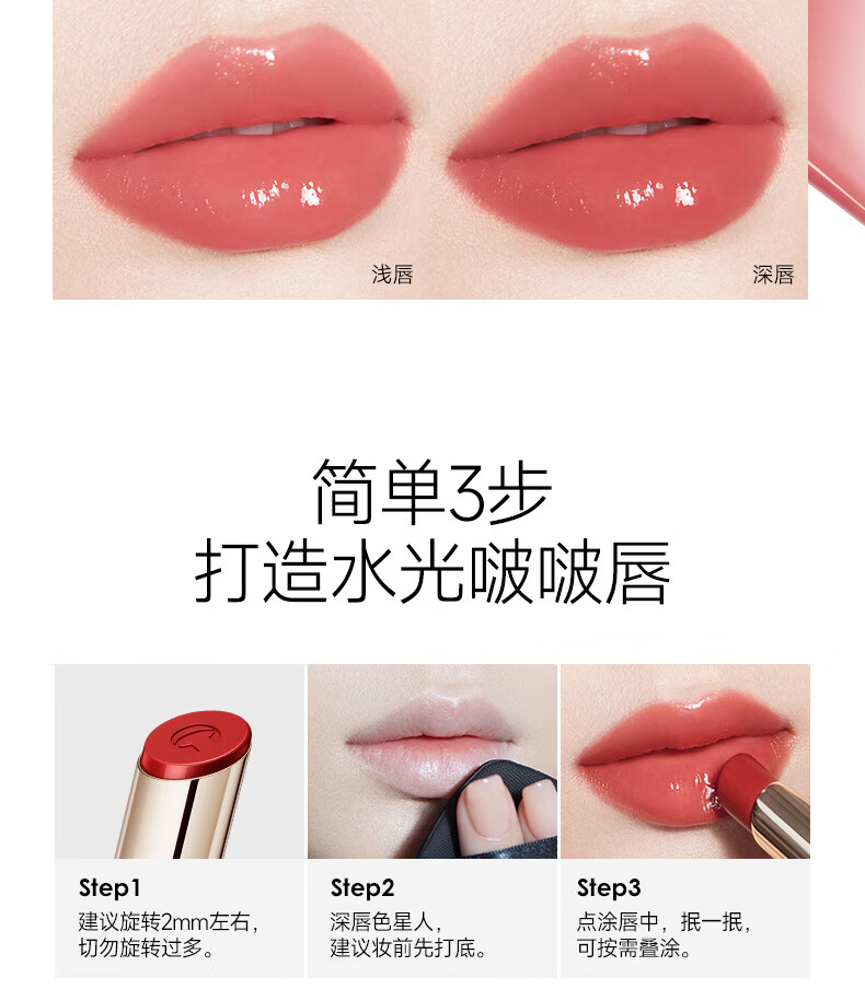 卡姿兰（Carslan）水吻口红淼吻唇膏滋润显白不易掉色豆沙色中样礼盒情人节生日礼物 雾吻口红中样M05#