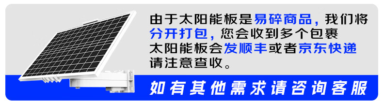 海康威视4G摄像头监控器全彩家用太阳家用太阳能摄像头流量插卡能摄像头家用室外360度全景高清夜视球机 手机远程 可插卡 400万【终身流量/无需充值】太阳能 60w30A 下单送内存卡详情图片4