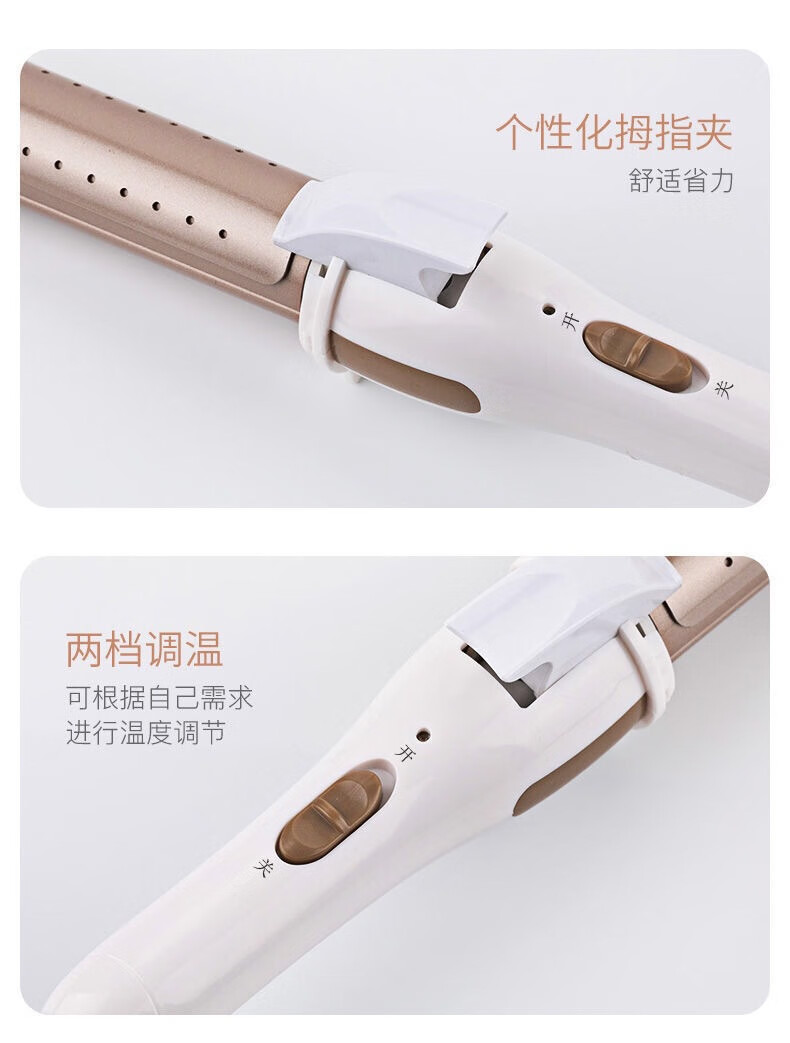 南暖美妆护肤其他美妆工具电卷发小型直发两用夹板大卷家用美妆烫发器 卷直两用美发器