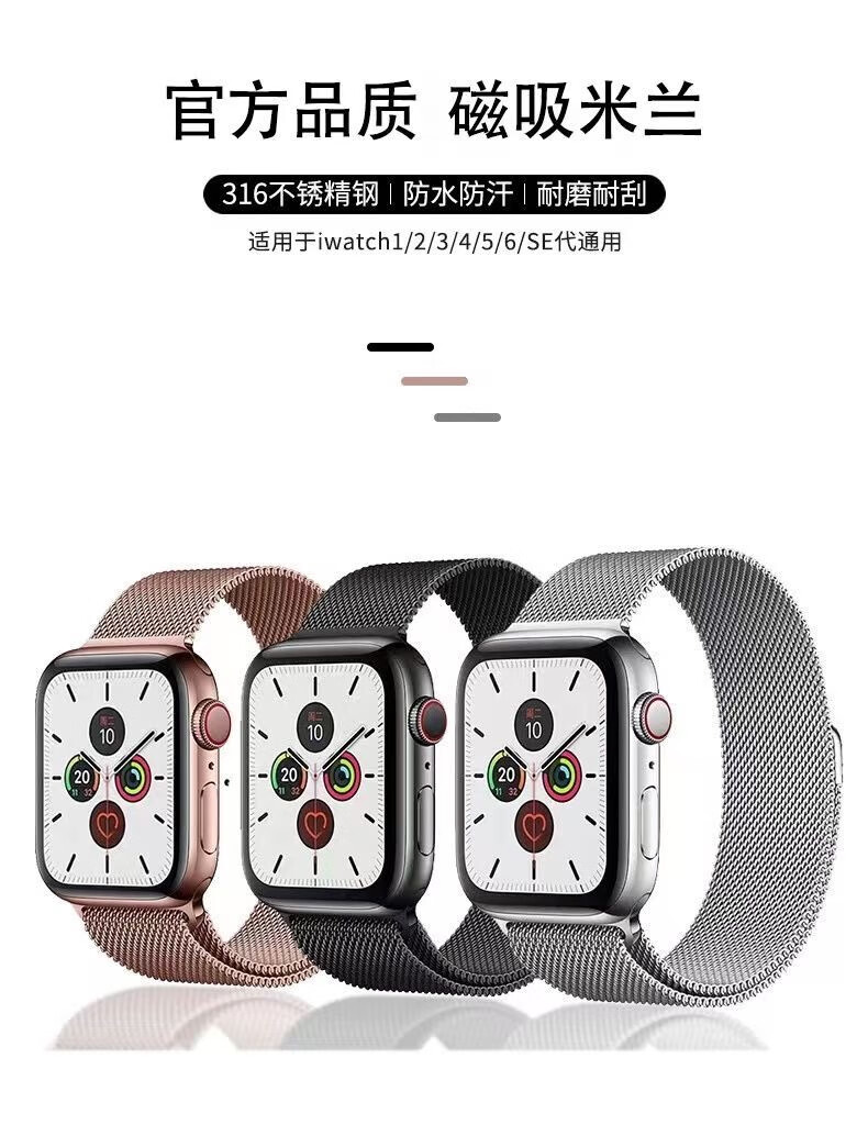 4，HONDOOXN【工廠直供】適用蘋果手表表帶apple iwatch米蘭尼斯表帶 ultra2/ 玫瑰金【米蘭蘋果表帶】 【38/40/41MM】表磐通用