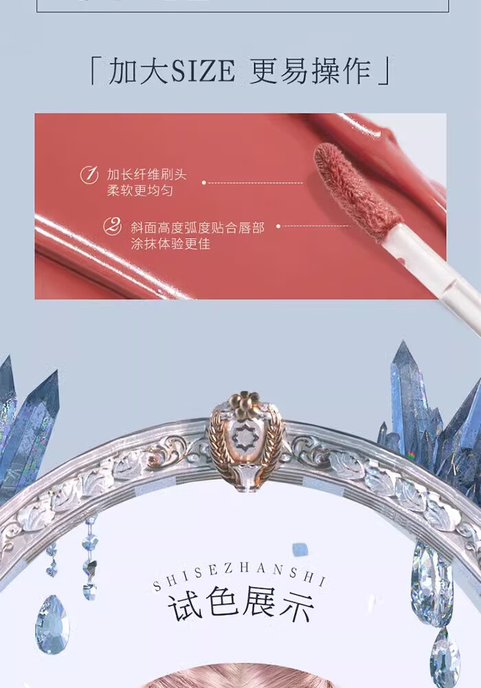 花知晓独角兽唇釉唇彩平价学生款镜面水光感唇油生日礼物女唇蜜保湿j07 推荐款HOT#J07赤茶琥珀