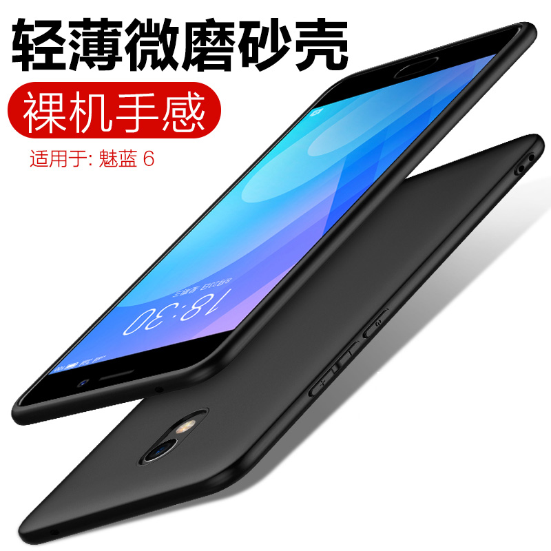 

JD Коллекция Meizu 6