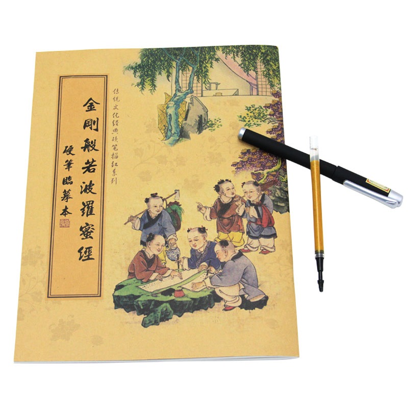 

JD Коллекция Jin Gang Sutra дефолт