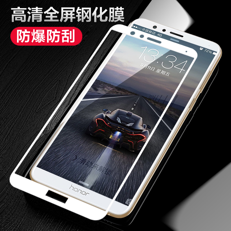 

JD Коллекция Huawei слава 7X полноэкранным стали белый фильм дефолт