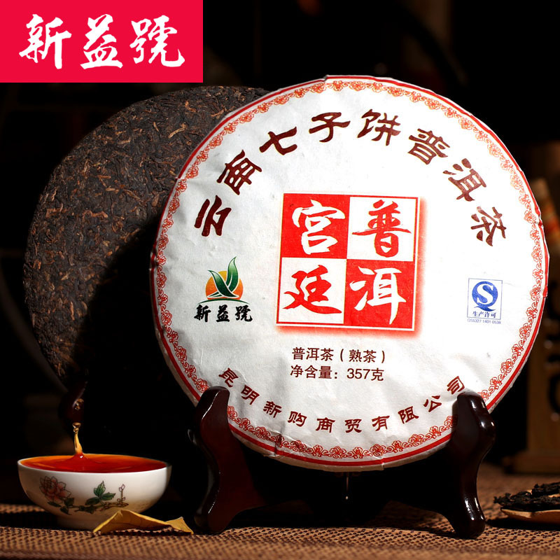 

Oriental Imperial Tea