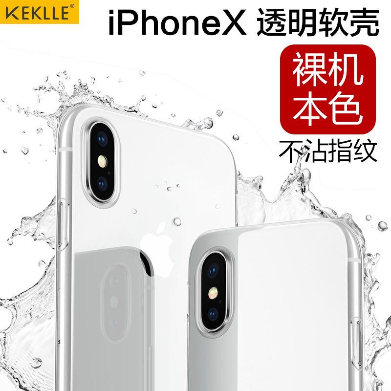 

JD Коллекция Черный iPhone X