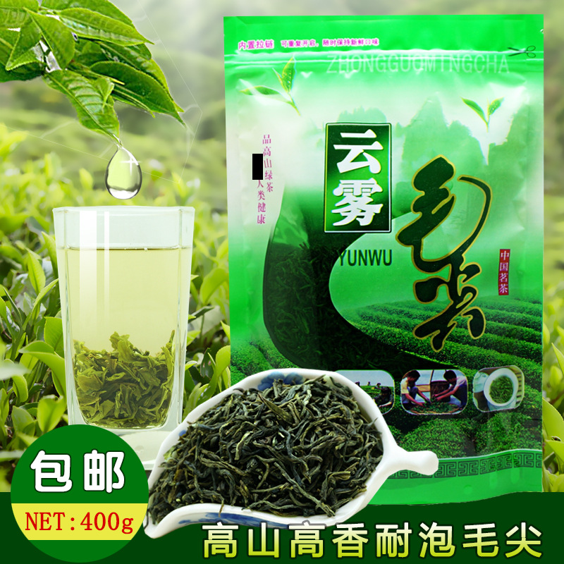 

Oriental Imperial Tea