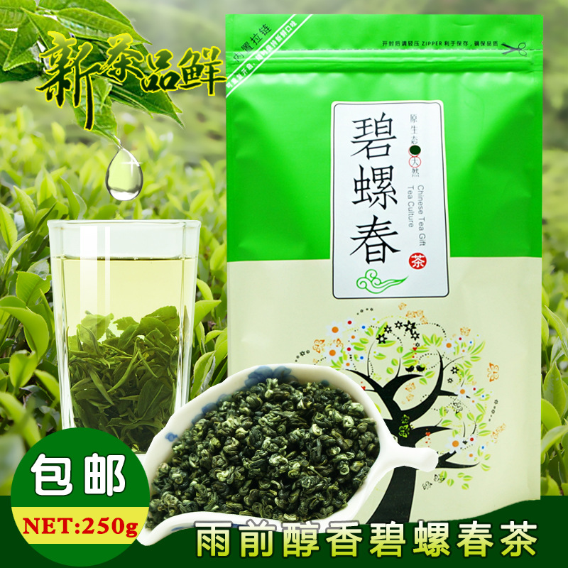 

Oriental Imperial Tea