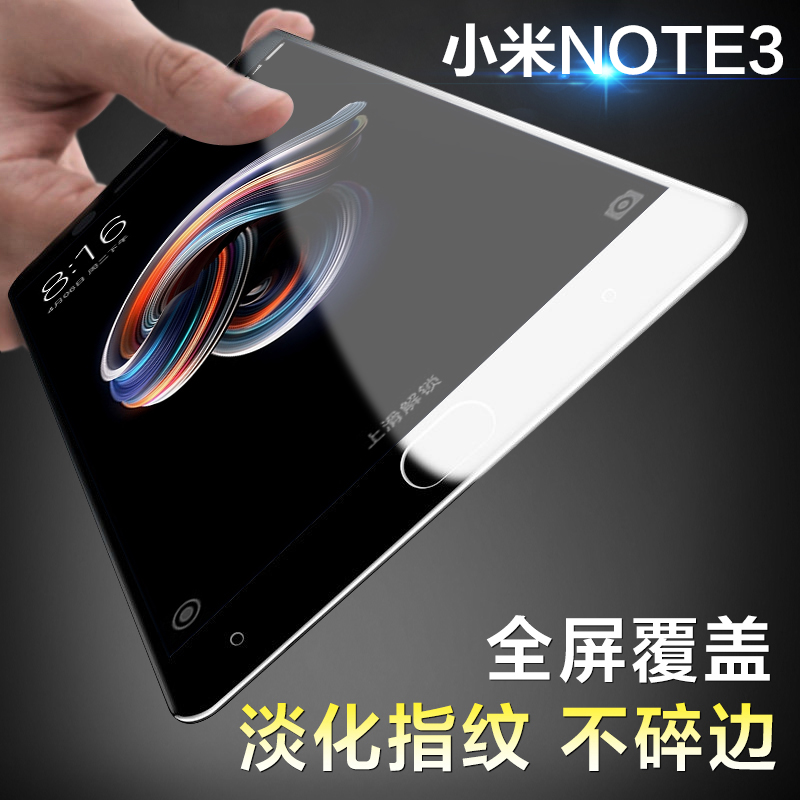 

JD Коллекция Просо Note3 крышка полноэкранное - черный Стальной фильм, joycollection