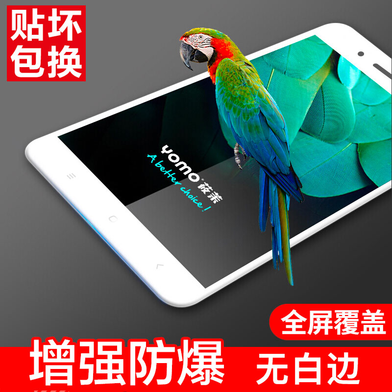 

JD Коллекция белый Redmi 5A