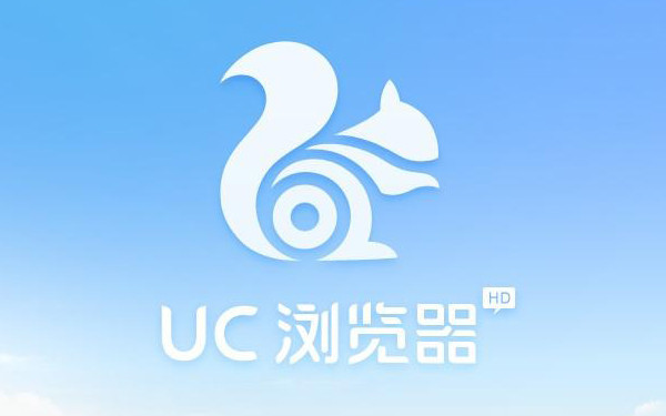 如何关闭uc的神马搜索引擎=uc浏览器神马搜索竞价推广怎么样