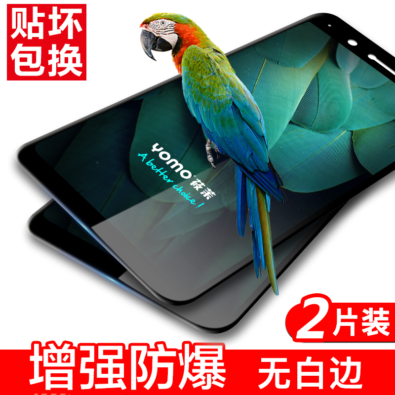 

JD Коллекция 2 означает полный экран черный -X20 плюс- дефолт, joycollection