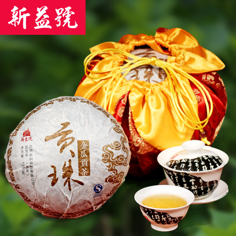 

Oriental Imperial Tea