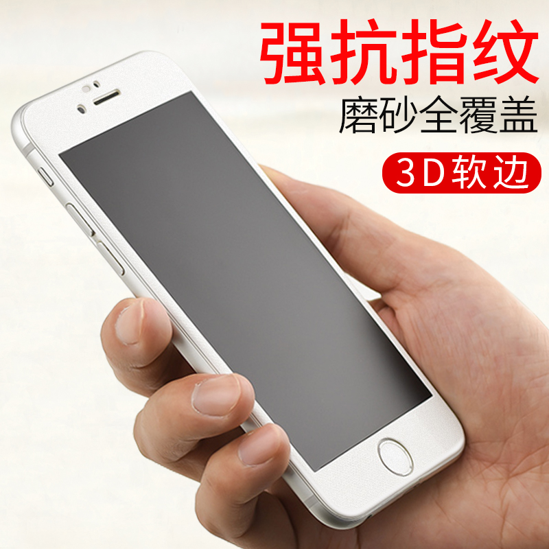 

JD Коллекция 3D полноэкранных матовая пленка - Apple 87 белых дефолт