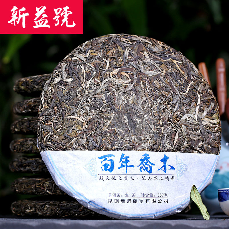 

Oriental Imperial Tea