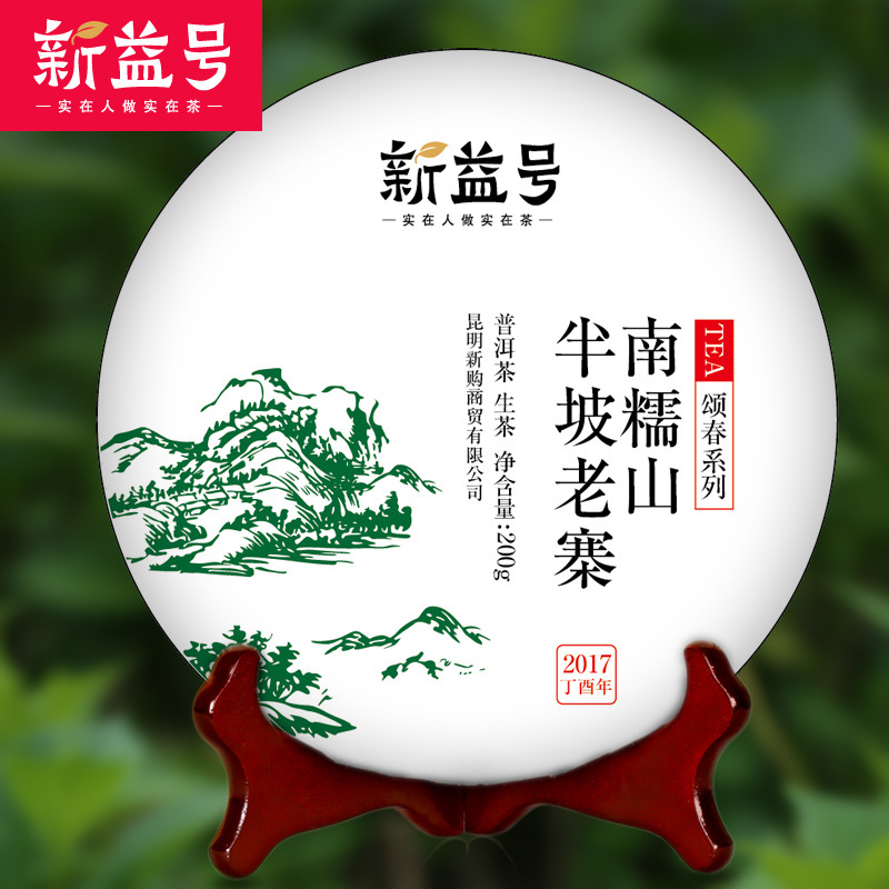 

Oriental Imperial Tea