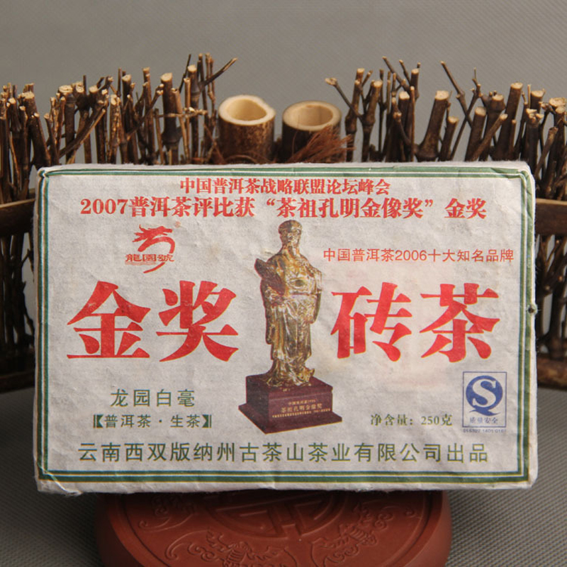 

Oriental Imperial Tea