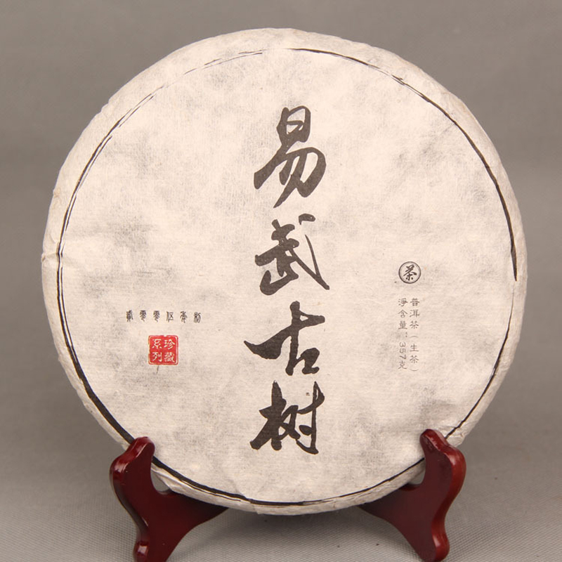

Oriental Imperial Tea