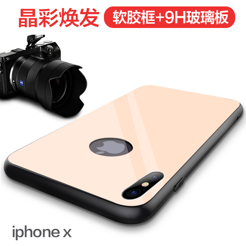 

JD Коллекция 58 дюйма Apple X серии из стекла - золото дефолт