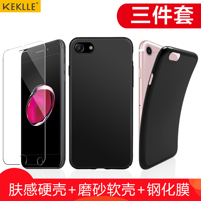 

JD Коллекция Черный iPhone 77 Plus