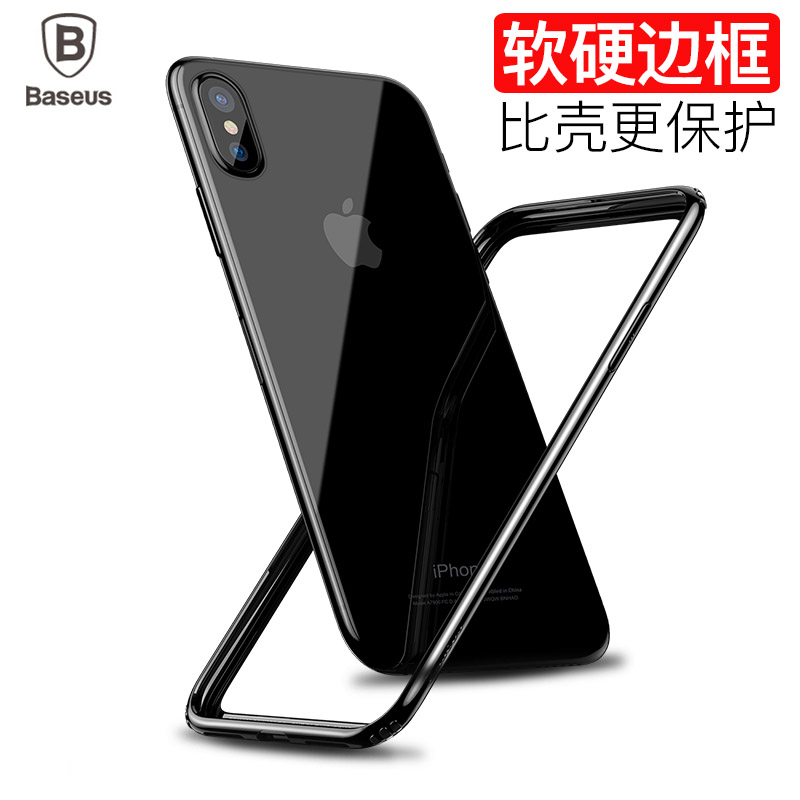 

JD Коллекция Аппаратное и программное обеспечение посвященный iPhoneX черной каймой дефолт