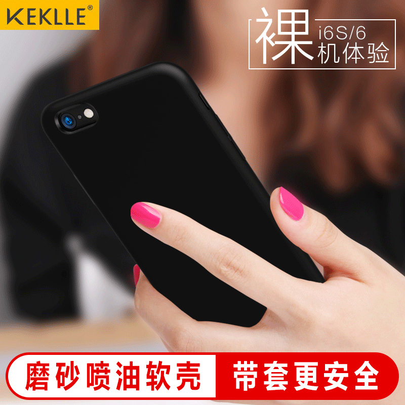 

JD Коллекция Черный iPhone 66s