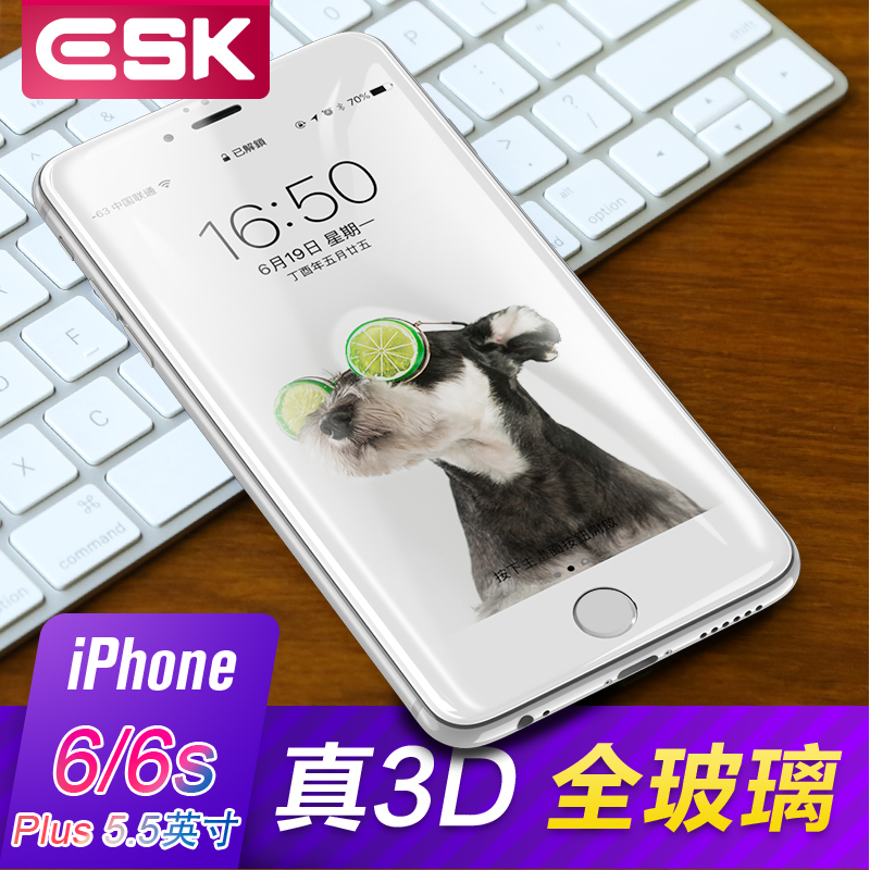 

ESK 5,5 дюйма 3D Full Screen - Белые 6s 6 Plus дефолт, joycollection