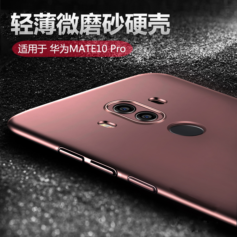 фото Joycollection jd коллекция mate10pro rose gold скраб твердой оболочки дефолт