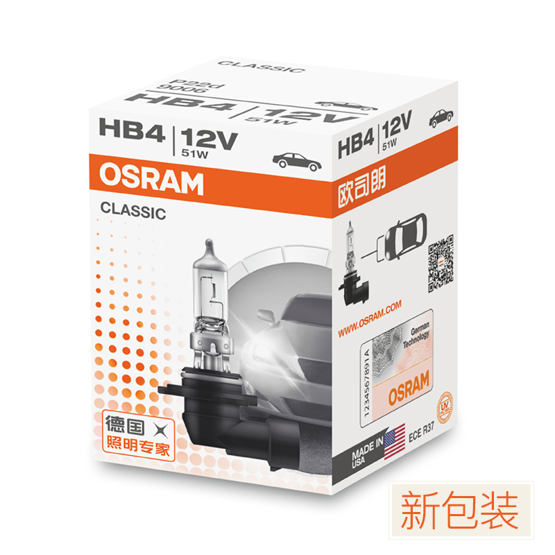 

JD Коллекция HB4, 9006, 12V 51W, joycollection