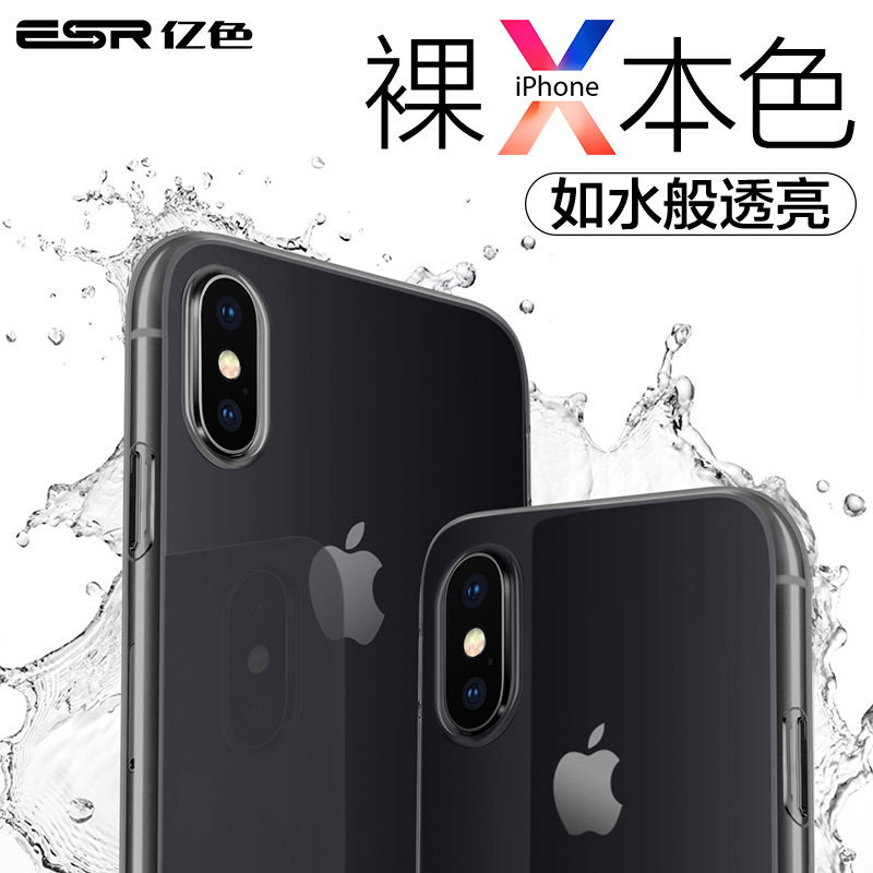 

ESR Черный iPhone X