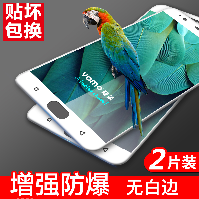

JD Коллекция 2 означает полный экран белый -OPPO A57- дефолт