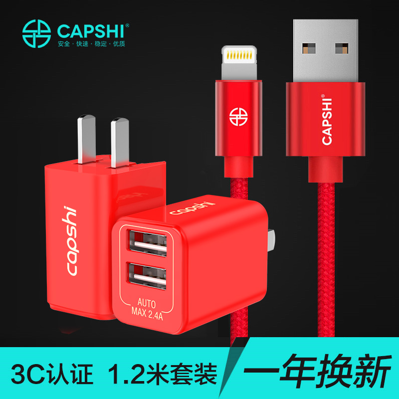 

Capshi Красный комплект зарядного дефолт, joycollection