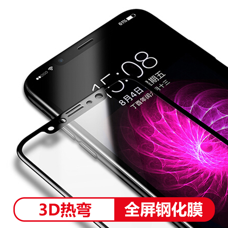 

JD Коллекция 3D гибка Полный экран - черный - Apple х дефолт, joycollection
