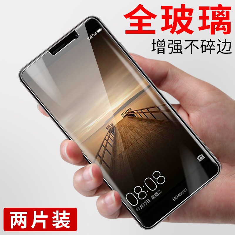 

JD Коллекция HUAWEI Mate 9, joycollection